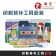 家具维修色粉套装